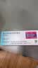 【原研进口】[普米克令舒]吸入用布地奈德混悬液 2ml：1mg*5支/板*1板/袋 3盒装 实拍图