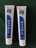 云南白药经典系列牙膏改善牙龈问题留兰香型便携牙膏45g 实拍图