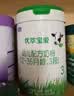 君乐宝优萃宝爱3段幼儿配方奶粉(12-36月龄)800g*6听装 sn-2 DHA 实拍图