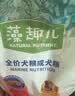 藻趣儿狗粮 藻趣儿狗粮成犬粮牛肉螺旋藻 均衡营养2.5kg 实拍图
