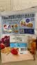 卡乐比（Calbee）低gi燕麦片 冷泡减糖水果麦片550g 非油炸 营养早餐代餐零食 实拍图