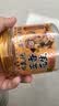 兴盛德麻辣五香藤椒花生320g*3罐混合装河南开封特产礼物休闲零食坚果 实拍图