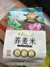 十月稻田 荞麦米 2斤 全谷物粗粮 五谷杂粮米 粥米伴侣 纯荞麦 实拍图
