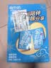 维他奶原味豆奶植物蛋白饮料250ml*16盒 营养早餐 礼盒装 实拍图