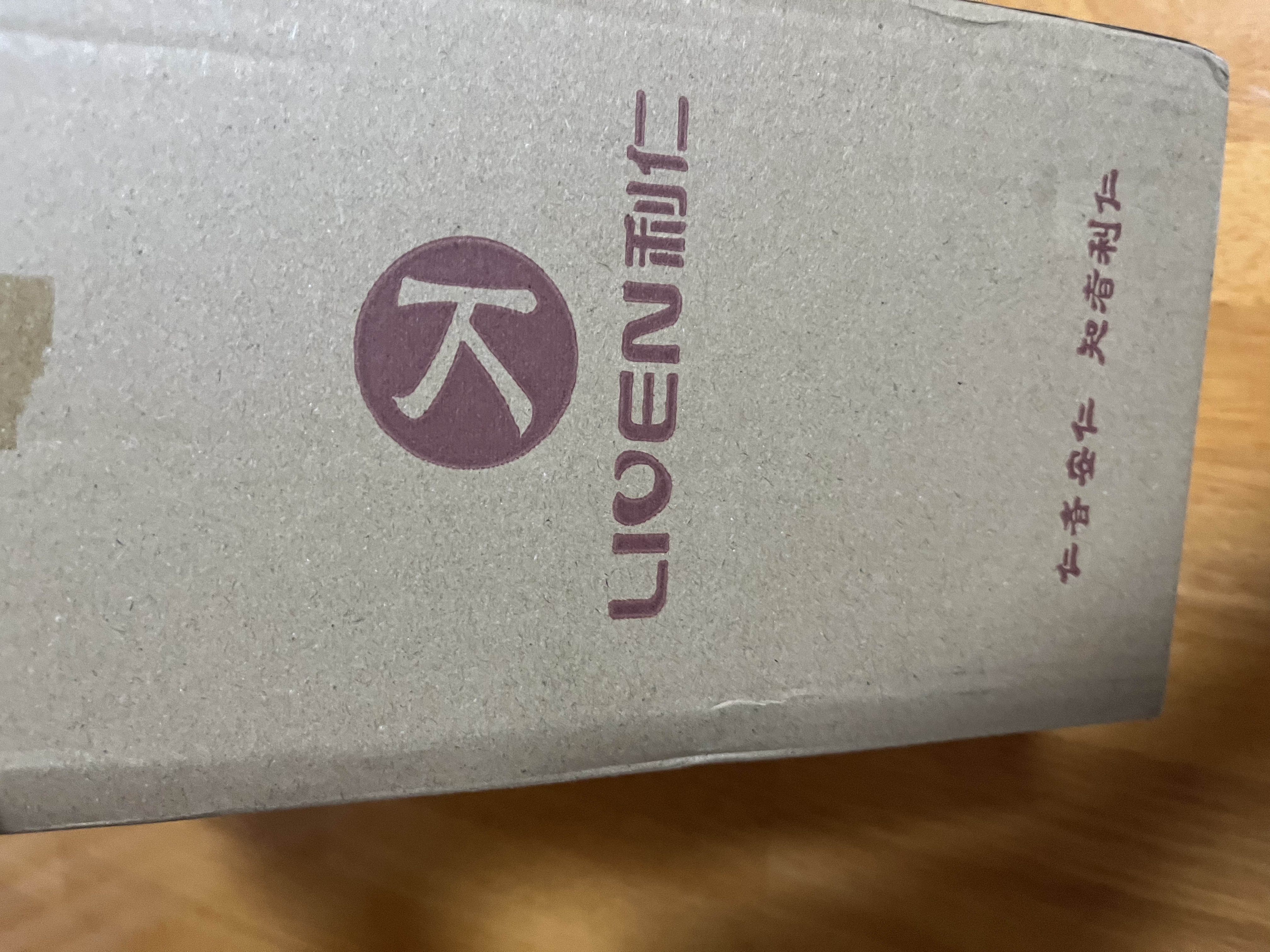 利仁（Liven）磨粉机磨豆机电动咖啡豆研磨机家用小型粉碎机五谷杂粮打粉分体可拆洗料理机 MFJ-W317 实拍图