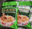 德富祥牛骨髓中老年咸味清真油茶面 家庭装营养谷物早餐粉 600g*2袋 实拍图