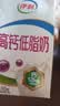 伊利【新鲜日期】高钙低脂牛奶 250ml*21盒加25%钙中秋礼品 实拍图