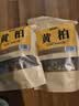 修年堂黄柏500克（250g*2）二妙散汤原料四川黄柏搭白菊花郁金猫爪草 实拍图