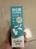 星帮尼hpv酒店厕所马桶消毒液床单杀菌喷雾便携出差0酒精旅行床上除菌剂 实拍图