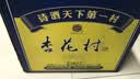 杏花村汾酒 黄盖金标玻瓶 清香型白酒 53度 450mL*12瓶 整箱装年份随机 实拍图