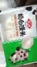 安井奶白馒头 250g*3袋 共24只 纯奶和面馒头 儿童家庭装速冻早餐 实拍图