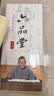 六品堂宣纸生宣书法作品专用纸专业书法工笔国画人物花鸟作练习写毛笔字纸 四尺单100张玉版创作 实拍图