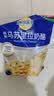 妙可蓝多马苏里拉芝士碎450g 奶酪碎  焗饭披萨拉丝烘焙原料 实拍图
