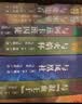 【25周年纪念版】哈利波特全套七册 25周年纪念版 哈利波特全套正版 京东自营 初版封面焕新重制 阅读 童书  一升二衔接 小升初衔接  实拍图