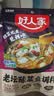 好人家家用酸菜鱼调料 【3-5人食 中辣】经典老坛350g 实拍图