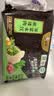 白象黑猪肉荠菜水饺健康早餐夜宵饺子锅贴720g36只清洁标签中秋送礼 实拍图