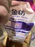 金纺自营衣物柔顺剂液【洗衣搭档】纯净温和2斤尝鲜装 除味亲肤防静 实拍图