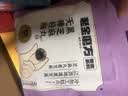 老金磨方低GI无糖轻脂黑芝麻丸九蒸九晒孕妇养生小零食早餐健康代餐450g*2 实拍图