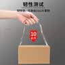 誉品(YUPIN)透明胶带封箱打包带高品质胶布封口胶纸办公用品批发 宽45mm*长30m（单卷30米） 实拍图