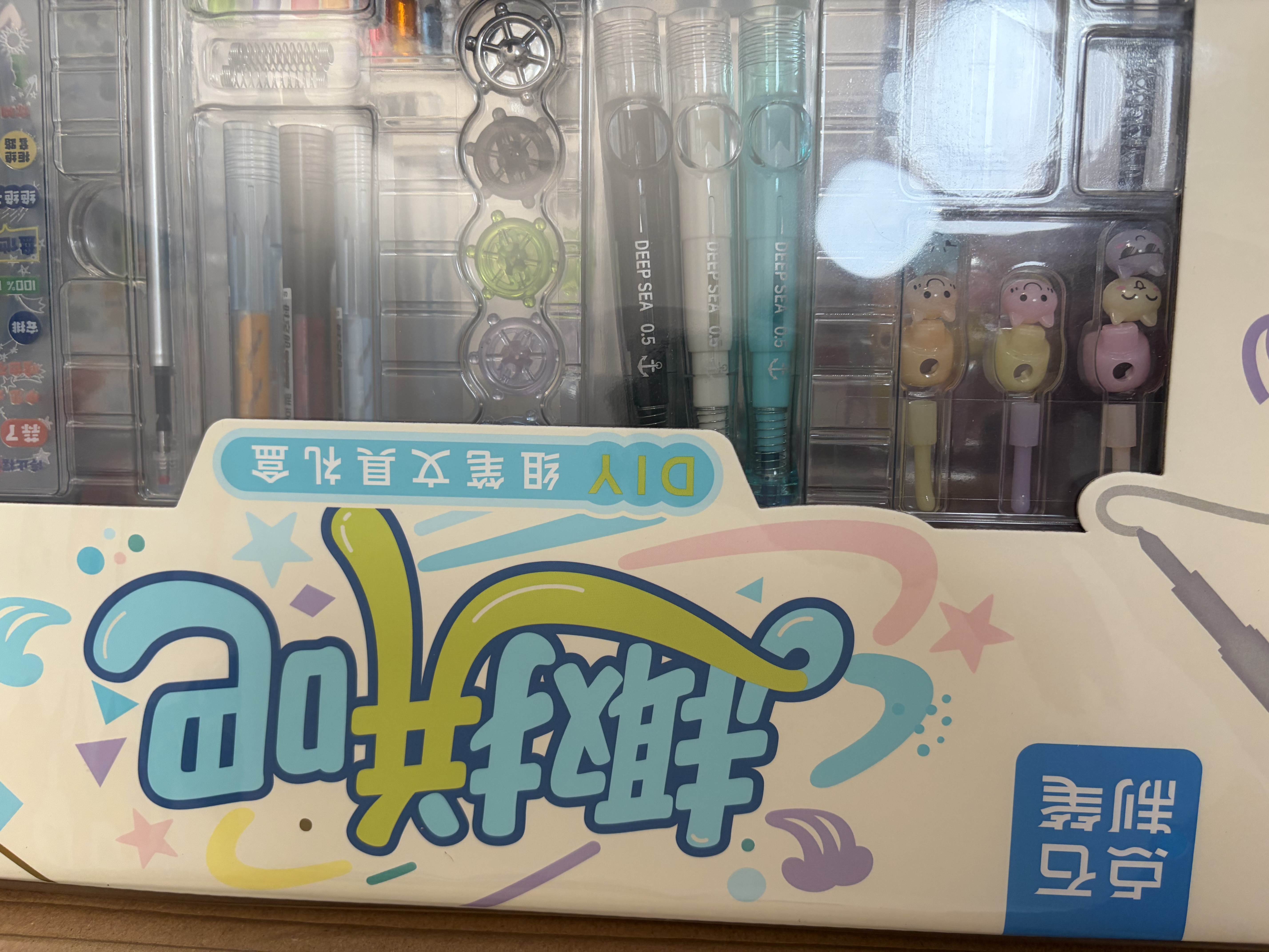 点石制笔【儿童礼物】趣拼吧DIY文具礼盒套装手工中性笔高颜值男女孩实用生日礼物378E 实拍图