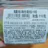 【轻食沙拉】凯撒沙拉110g 实拍图