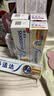 舒适达多效护理抗敏修护成人牙膏套装550g 含氟防蛀清新护龈京东自营 实拍图