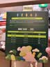 英氏婴幼儿松脆米饼鳕鱼菠菜味 婴儿宝宝零食磨牙饼干45.6g 实拍图