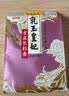 金龙鱼乳玉皇妃 新季稻谷 方正长粒香 东北大米 长粒香稻米10斤*2 实拍图