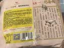 统一巧面馆 老成都担担面 袋装 112g*5袋 五连包 干拌面方便面泡面 实拍图
