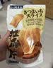 廿一研食社地瓜片香脆红薯片甘梅味原味番薯脆片组合装共3袋220g 实拍图