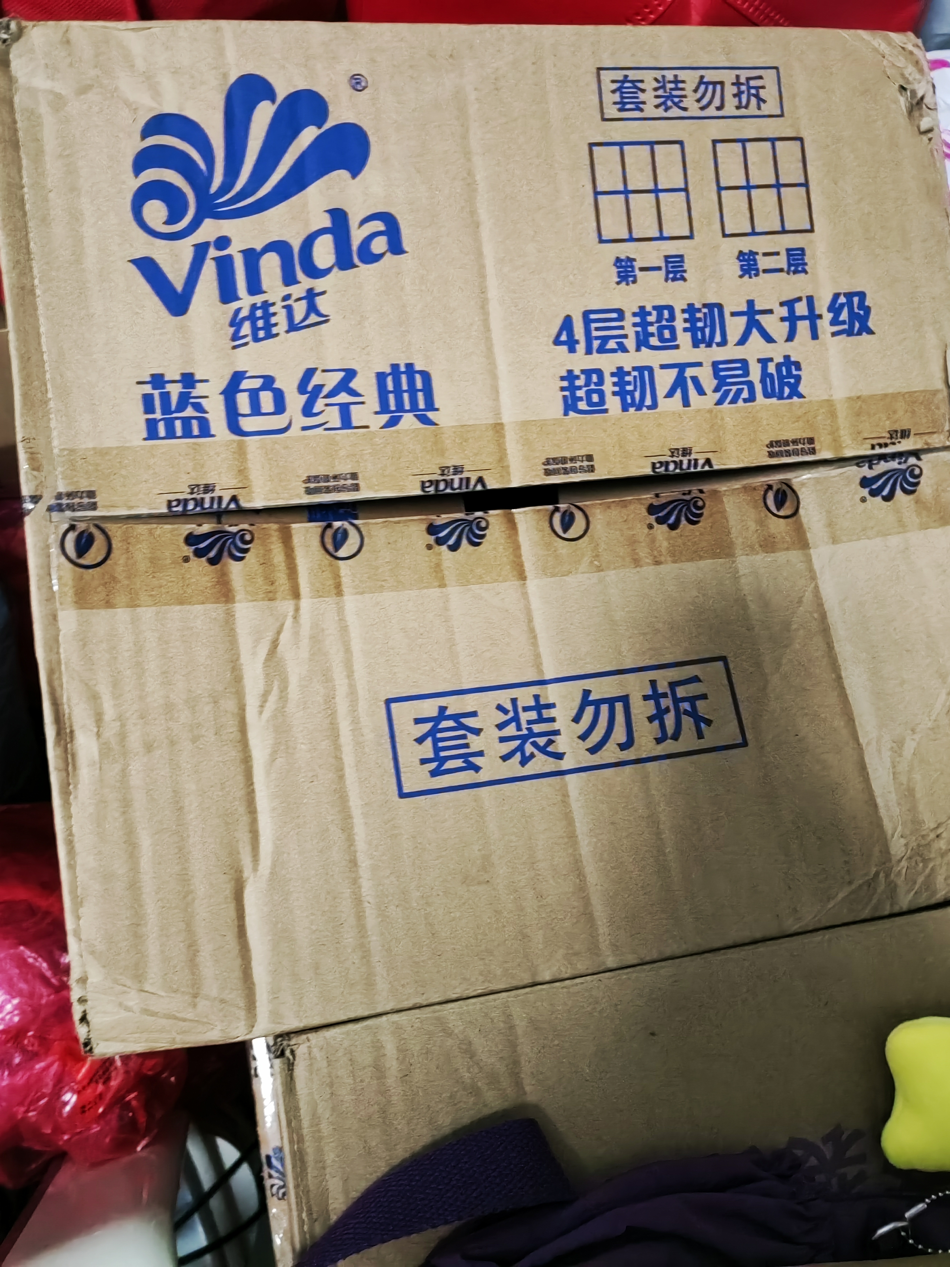 维达（Vinda）有芯卷纸 蓝色经典4层200克*27卷 高克重卫生纸 厕纸纸巾整箱 实拍图
