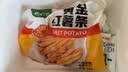 雪川食品（Snow Valley）冷冻红薯条半成品2斤/袋原味空气炸锅食材速食预制菜佐餐小食 实拍图