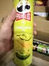 品客（Pringles）桶装罐装薯片办公室马铃薯片青瓜撞海盐风味110g休闲零食膨化食品 实拍图