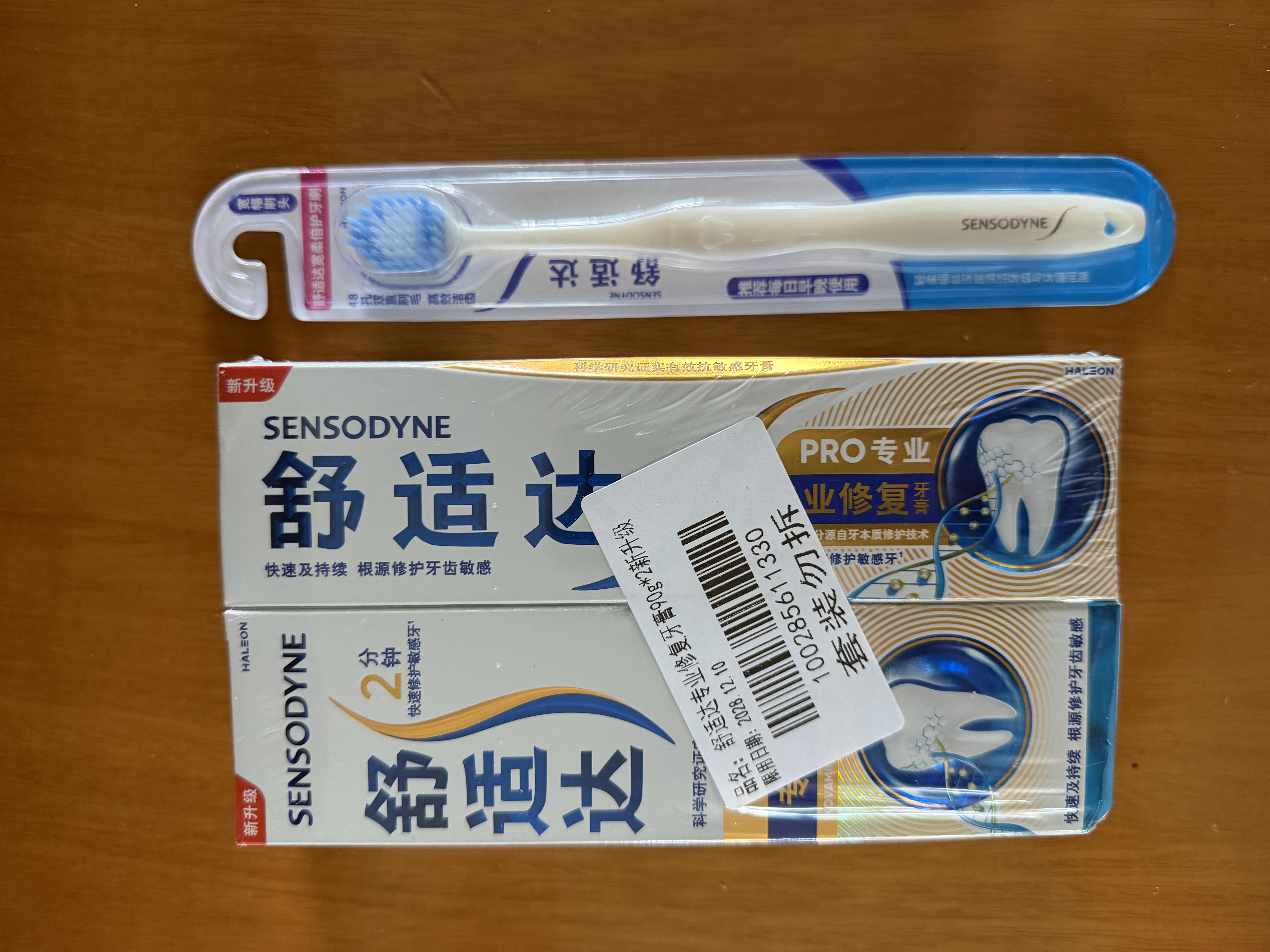 舒适达【央妈推荐】专业修护抗敏感专修成人牙膏180gNovaMin技术  自营 实拍图