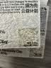 pidan混合豆腐猫砂 豆腐膨润土皮蛋猫砂除臭猫砂结团快 经典款2.4kg*4 实拍图