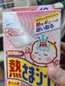 小林制药（KOBAYASHI）医用退热贴进口退烧贴12片婴儿发烧降温冰宝贴发烧流感防护 实拍图