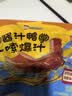 周黑鸭酱汁鸭掌125g 经典黑鸭味 冷热双吃 真空卤味聚会零食 开袋即食 实拍图