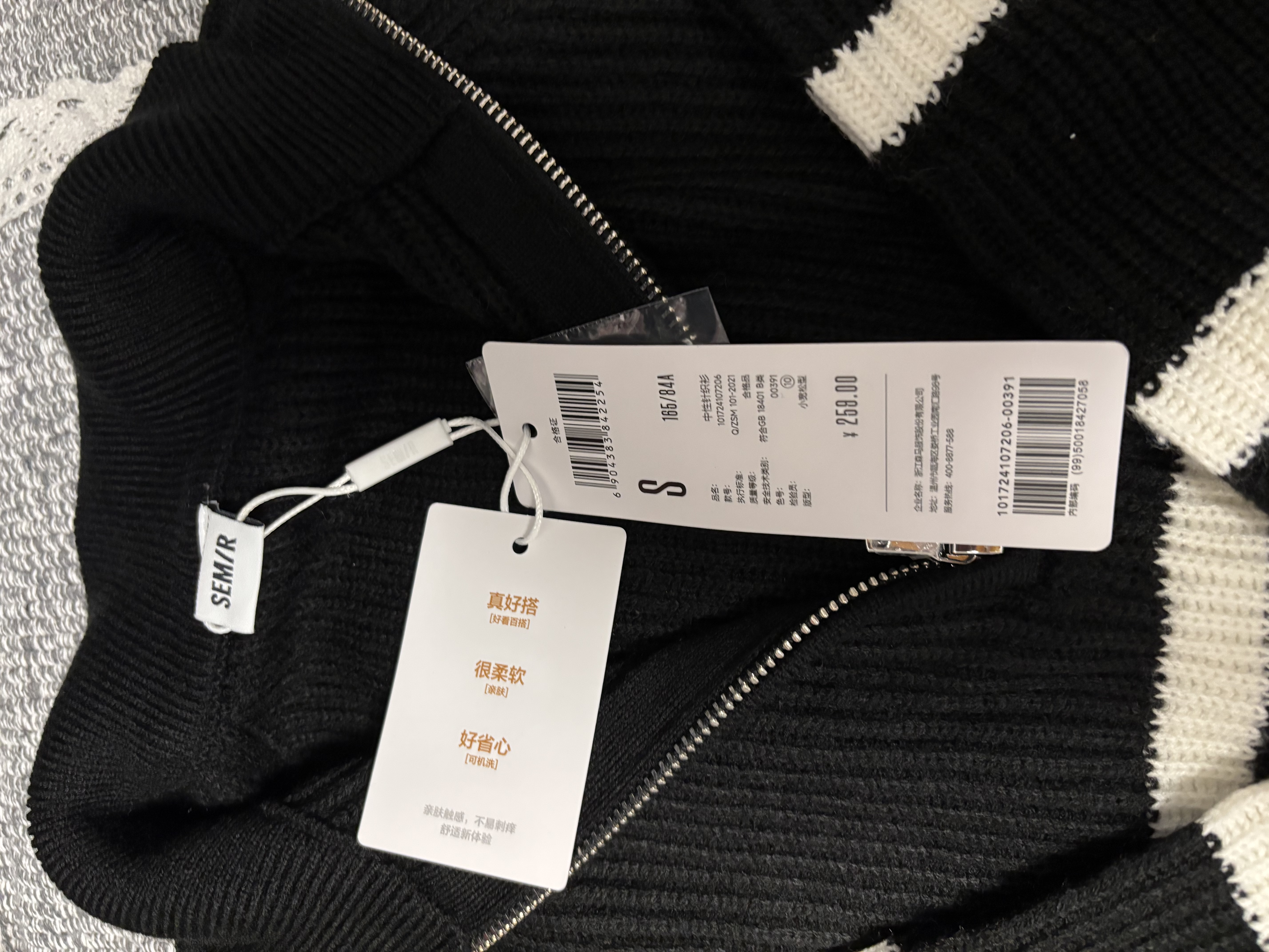 森马（Semir）森柔|毛衫男冬季含羊毛针织衫老钱风拉链半开襟毛衣情侣内搭 黑白色调00391 S 实拍图