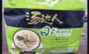 统一汤达人 日式豚骨拉面 袋装 125g*5袋 五连包 方便面速食面泡面 实拍图