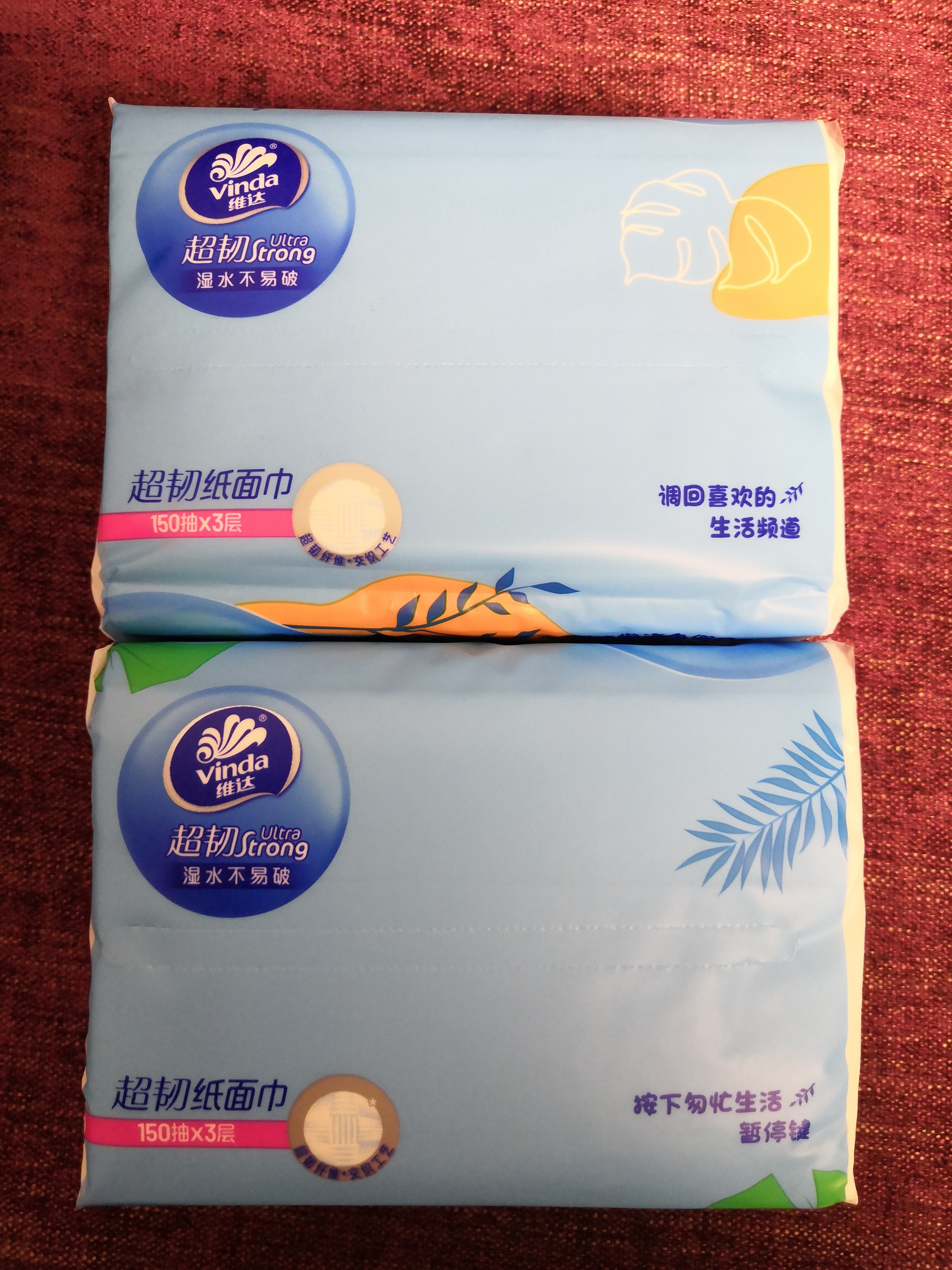 维达（Vinda）抽纸 超韧3层150抽*24包 真S码 湿水不易破 卫生纸 餐巾纸 整箱 实拍图