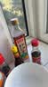 老恒和五年陈酿葱姜料酒500ml 0添加 袪腥解膻鲜香入味烹饪调料烧菜黄酒 实拍图