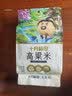 十月稻田 高粱米 2斤 全谷物粗粮 东北白高粱米 五谷杂粮米 真空包装 实拍图