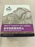 皮爷咖啡皮爷Peets优胜美地双山挂耳滤泡式黑咖啡 中烘50g(10g*5包） 实拍图