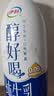伊利醇好喝新鲜牛奶【3.4g蛋白超瞬时杀菌】950ml*1瓶全脂牛奶 实拍图