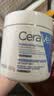 适乐肤（CeraVe）修护C霜454g（保湿补水防干裂干燥男女士面霜身体乳张凌赫同款） 实拍图