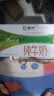 蒙牛全脂纯牛奶营养美味送长辈礼盒装 【店铺爆款】250ml×18盒*2箱部分7月产 实拍图