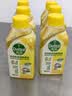 滴露（Dettol）洗衣机清洁剂杀菌除垢消毒滚筒波轮机槽清洗剂250ml*6金装柠檬 实拍图