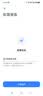小米（MI）Xiaomi 智能存储8TB Nas多备份模式/本地存储AI相册/摄像机存储录制/微信/整机备份/智能中枢 实拍图
