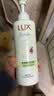 力士（LUX）【田曦薇同款】小苍兰蓬松去屑洗发水470g  青少年专用洗发水 实拍图