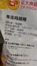 正大鸡翅根净重3斤   生鲜冷冻 鸡肉烤鸡翅鸡肉烧烤 实拍图